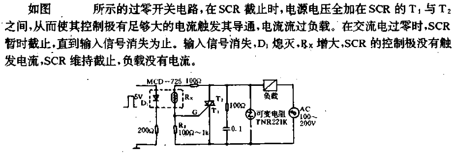 Simple<strong>Optocoupling</strong>Zero-crossing<strong>Switching Circuit</strong>.gif