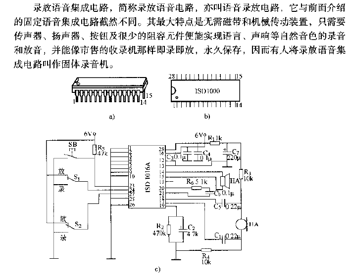 ISD1016A voice recording and playback circuit