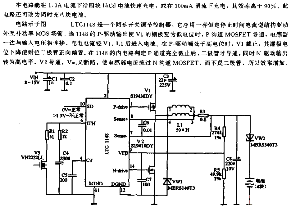 High-efficiency nickel-cadmium<strong>battery charger</strong> circuit.gif