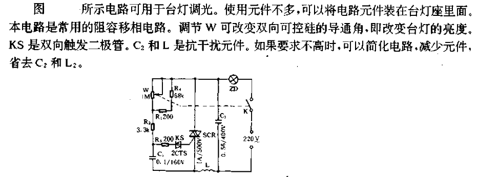 Desk lamp<strong>dimmer</strong><strong>circuit</strong>.gif