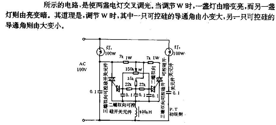 Cross<strong>Dimming Circuit</strong>.gif