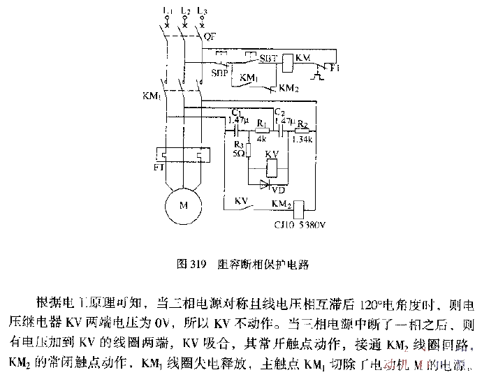 <strong>Resistance and capacitance</strong>Phase failure<strong>Protection circuit</strong>.gif