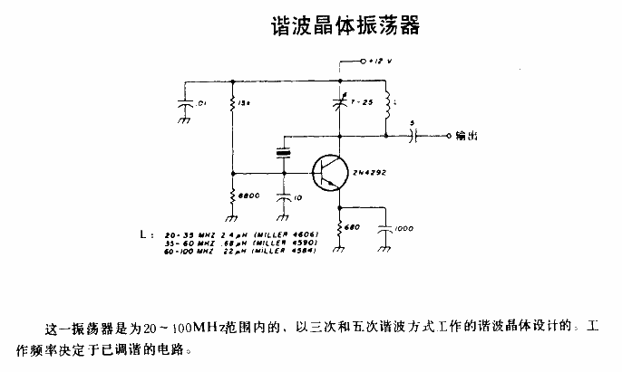 Harmonic crystal oscillator