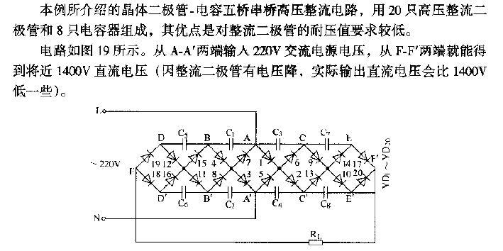 <strong>Crystal diode</strong>-<strong>Capacitor</strong>Five bridge series bridge<strong>Boost circuit</strong>.gif