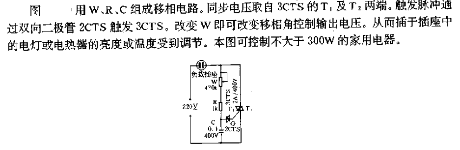 Dimming and temperature<strong>socket</strong><strong>circuit</strong>.gif