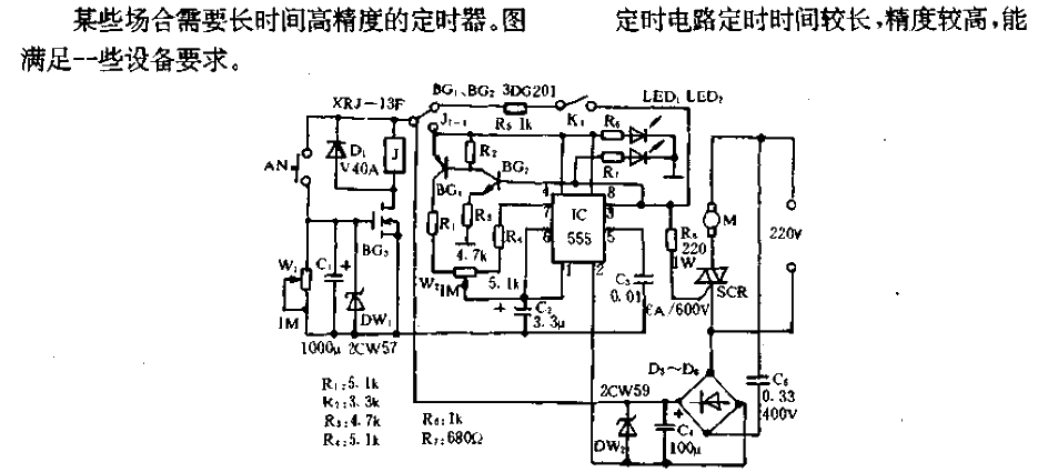 Long-term high-precision timing circuit