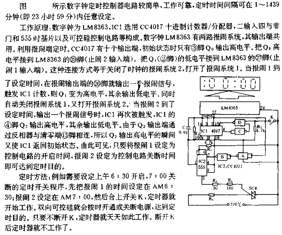 Digital clock timing controller circuit