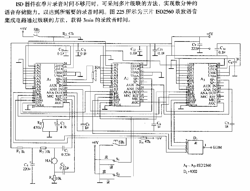 ISD2560 cascade recording and playback 3min voice circuit