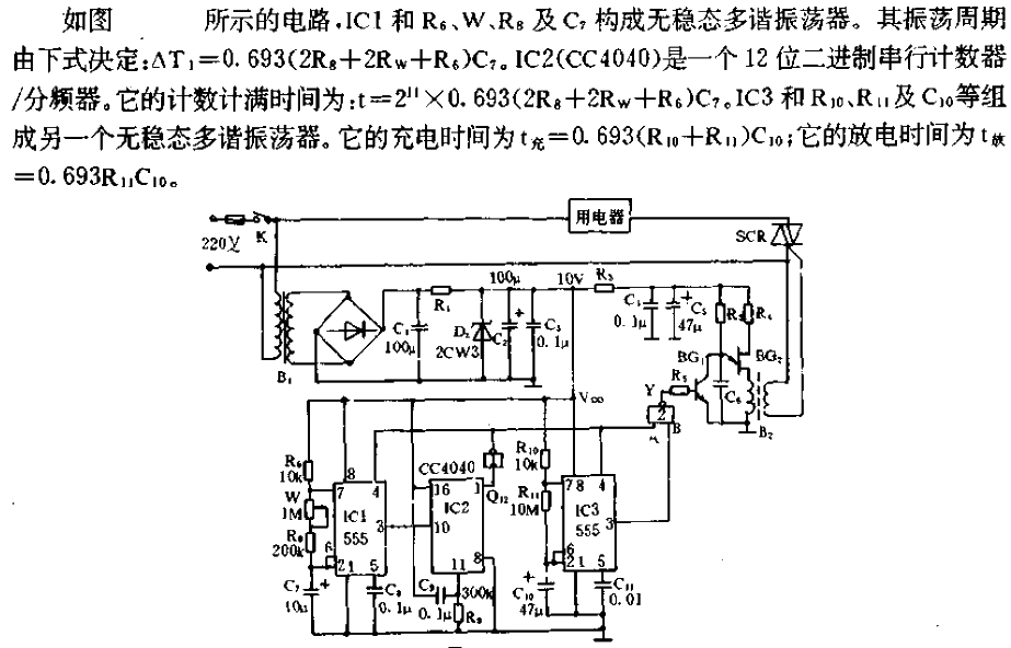 Long time<strong>timer circuit that works intermittently</strong>.gif