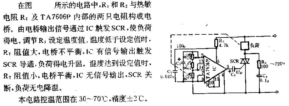 Temperature regulation<strong>circuit</strong> using<strong>IC</strong><strong>trigger</strong><strong>SCR</strong>.gif