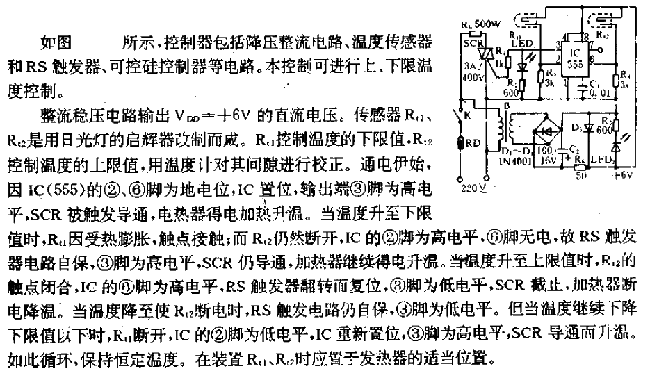 Simple<strong>Thermostat</strong><strong>Circuit</strong>.gif