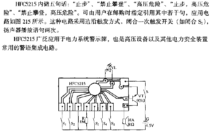 HFC5215 "Stop,<strong>High Voltage</strong>Danger" language<strong>Integrated Circuit</strong>.gif