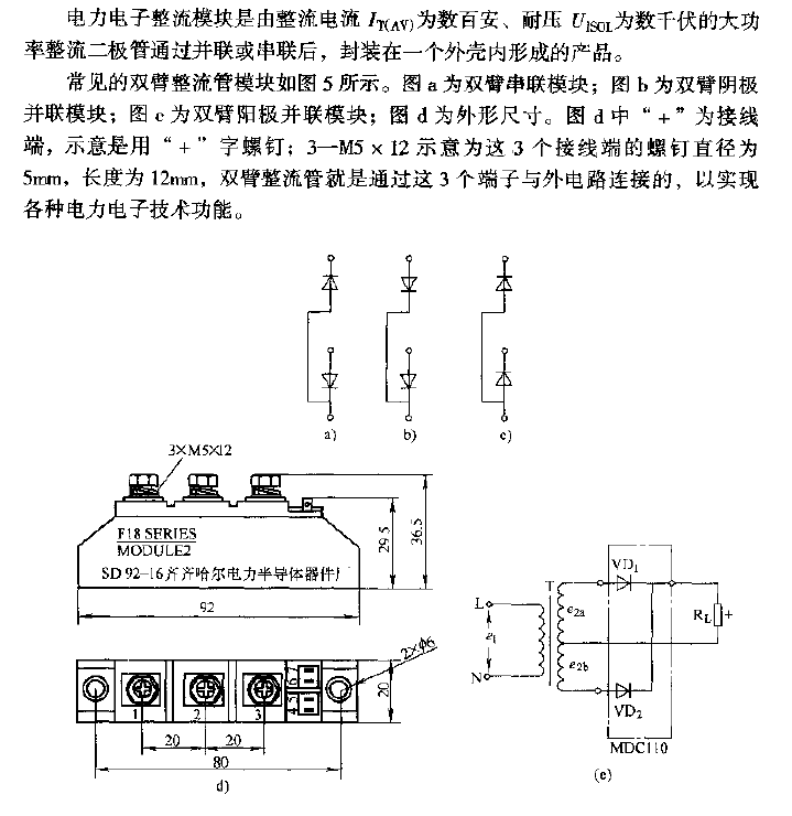 Double Arm<strong>Rectifier Module</strong>Single Phase Full Wave<strong>Rectifier Circuit</strong>.gif