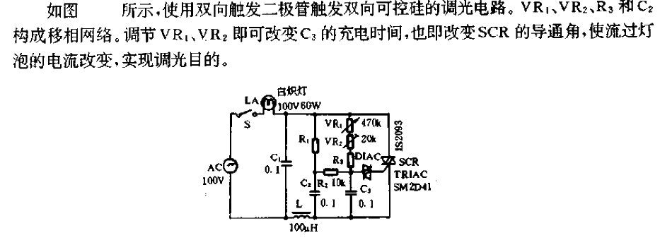 <strong>Dimming circuit</strong> using <strong>trigger</strong><strong>diode</strong>.gif