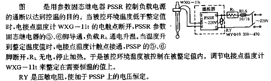 <strong>Thermostat circuit</strong> using<strong>PS</strong>SR<strong>control</strong>.gif