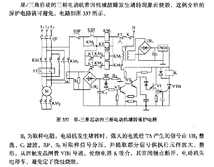 Star-delta started<strong>three-phase motor</strong> stalled<strong>protection circuit</strong>.gif