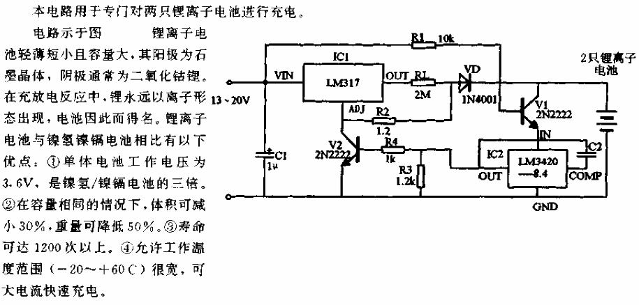 Lithium-ion battery charger circuit