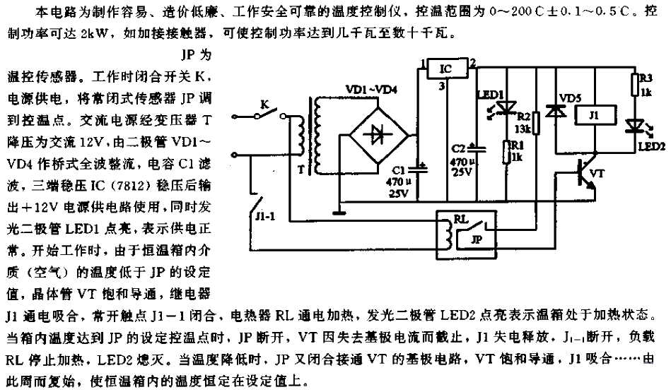 Simple and practical <strong>temperature control circuit</strong>.gif