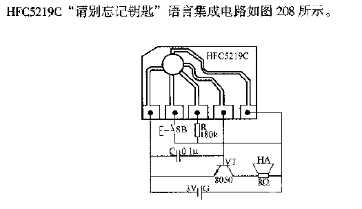 HFC5219C "Please don't forget the key" language<strong>Integrated Circuit</strong>.gif