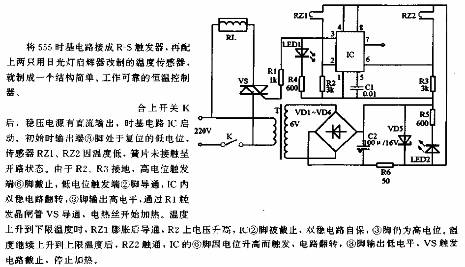 Thermostat<strong>Controller Circuit</strong>.gif