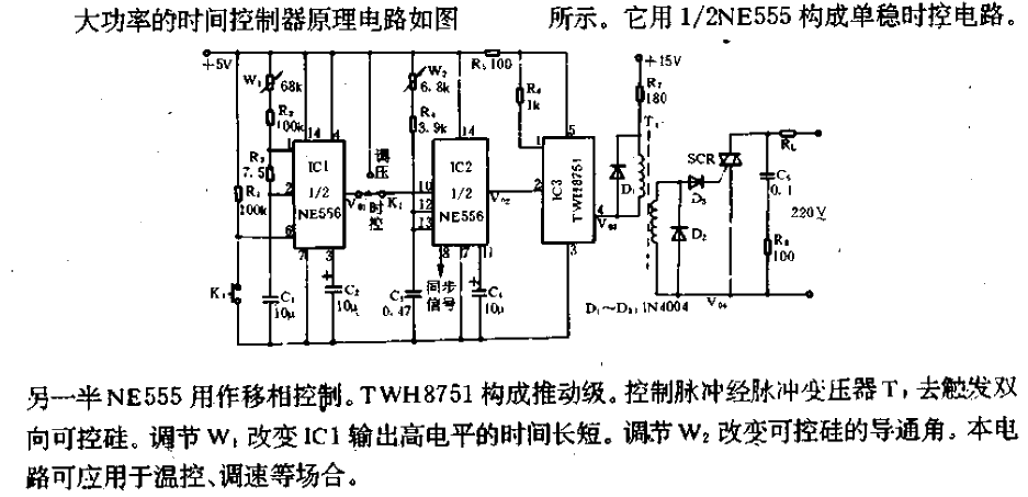 <strong>High Power</strong> Time<strong>Controller</strong><strong>Circuit</strong>.gif