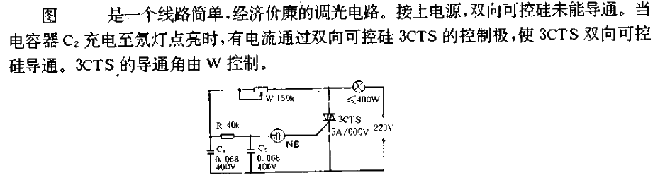 Cheap<strong>Light</strong><strong>Regulator</strong><strong>Circuit</strong>.gif