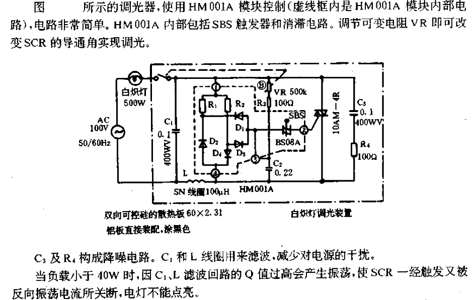 <strong>Module Control</strong>'s<strong>Dimmer</strong><strong>Circuit</strong>.gif