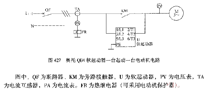 Otto QB4<strong>soft starter</strong> starts one electric<strong>electromechanical</strong> circuit.gif