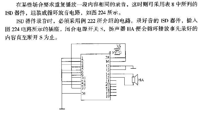 I<strong>SD</strong>1016A loop playback<strong>circuit</strong>.gif