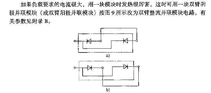 Double Arm<strong>Rectifier Module</strong><strong>Parallel Circuit</strong>.gif