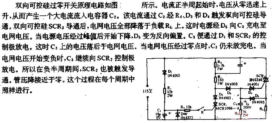 <strong>Triac</strong>Zero Crossing<strong>Switching Circuit</strong>.gif