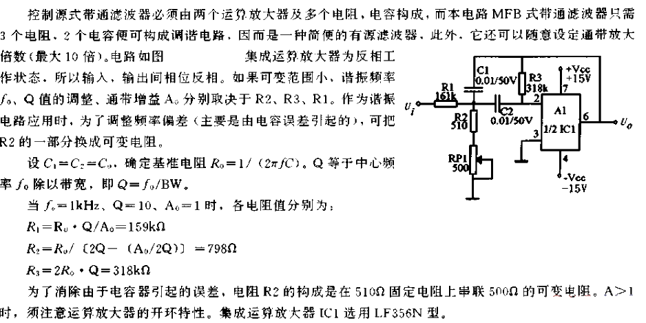 Multiple feedback<strong>Bandpass filter</strong> circuit.gif