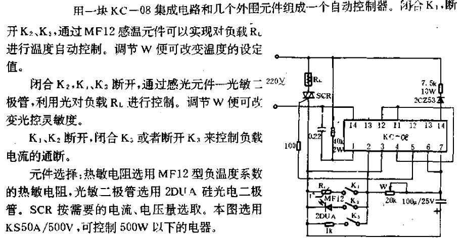 <strong>Controller circuit</strong> composed of KC-08.gif