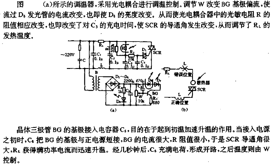 <strong>Photocoupler</strong>Thermostat<strong>Circuit</strong>.gif