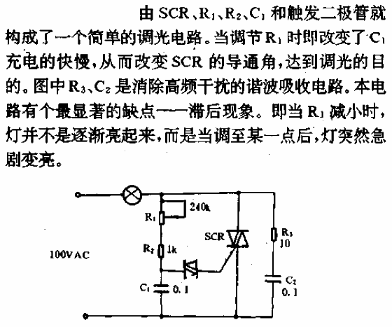 Simple<strong>Dimmer circuit</strong>.gif