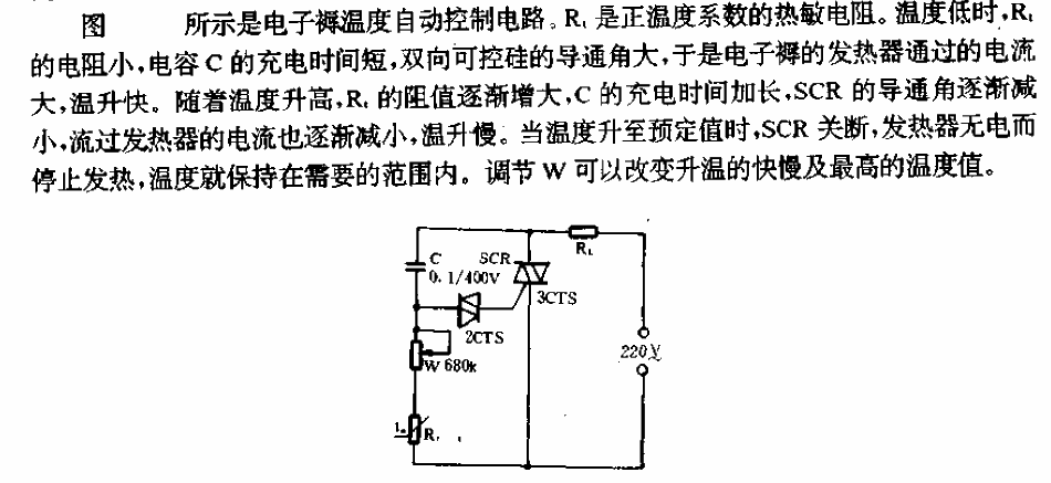 <strong>Electronic</strong> Mattress<strong>Temperature</strong>Automatic<strong>Controller</strong><strong>Circuit</strong>.gif