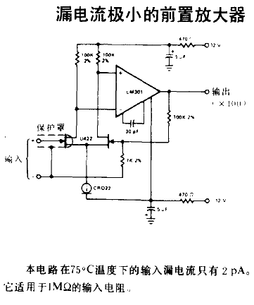 The <strong>preamplifier</strong> with extremely low leakage<strong>current</strong>.gif