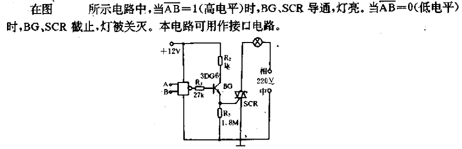 AC switch circuit controlled by NAND gate