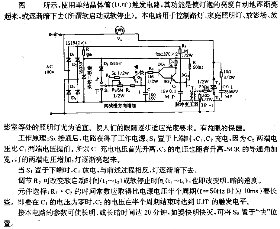 <strong>Dimming circuit</strong> that changes over time.gif