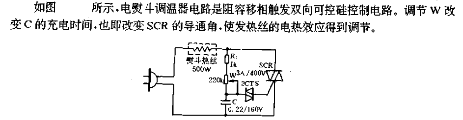 Electric iron thermostat<strong>circuit</strong>.gif