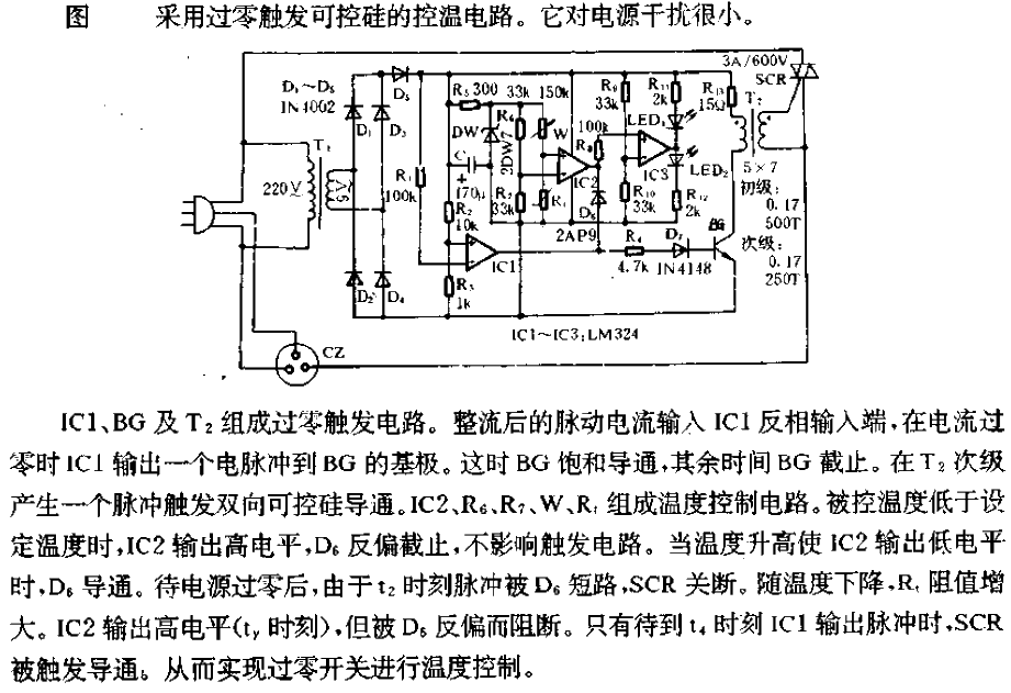 Zero crossing switch thermostat circuit