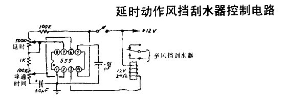 Delayed action windshield wiper<strong>control circuit</strong>.gif