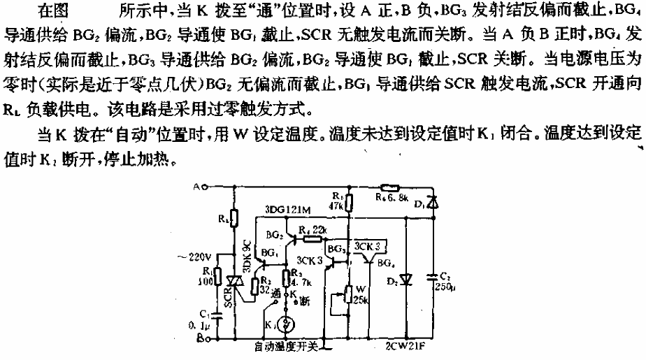 Click<strong>Thermal Controller</strong>Circuit.gif