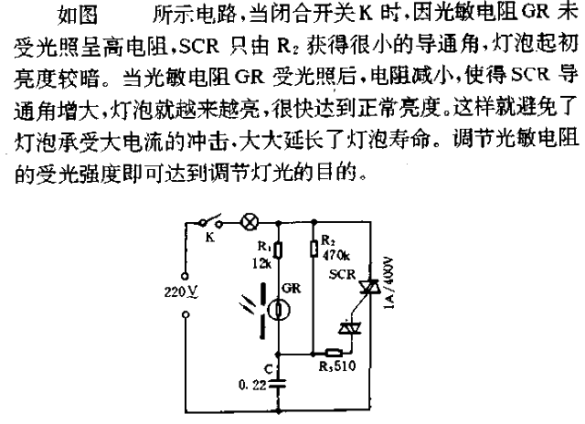 Incandescent lamp dimming circuit