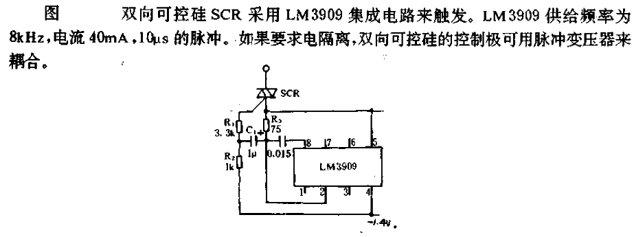 Using LM3909<strong>Integrated Circuit</strong><strong>Triggering</strong><strong>Triac</strong><strong>Switching Circuit</strong>.gif