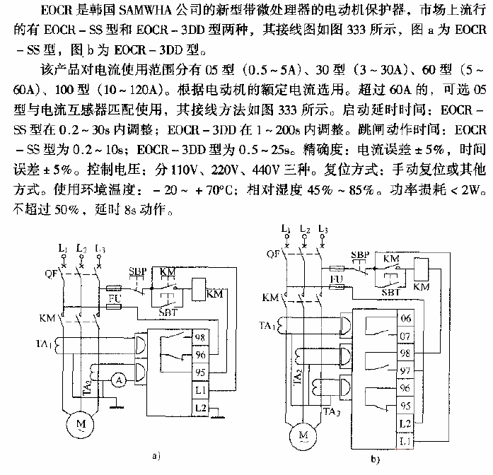 EOCR motor<strong>Protection circuit</strong>.gif