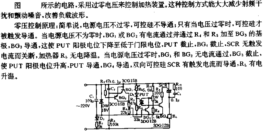 Zero Voltage<strong>Control</strong><strong>Heater</strong><strong>Circuit</strong>.gif