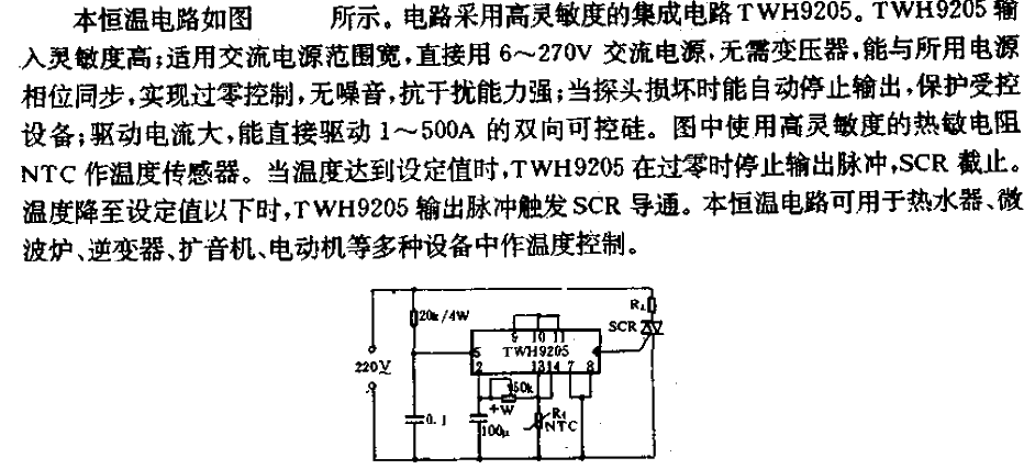 Thermal shutdown zero-crossing type<strong>Thermostat circuit</strong>.gif