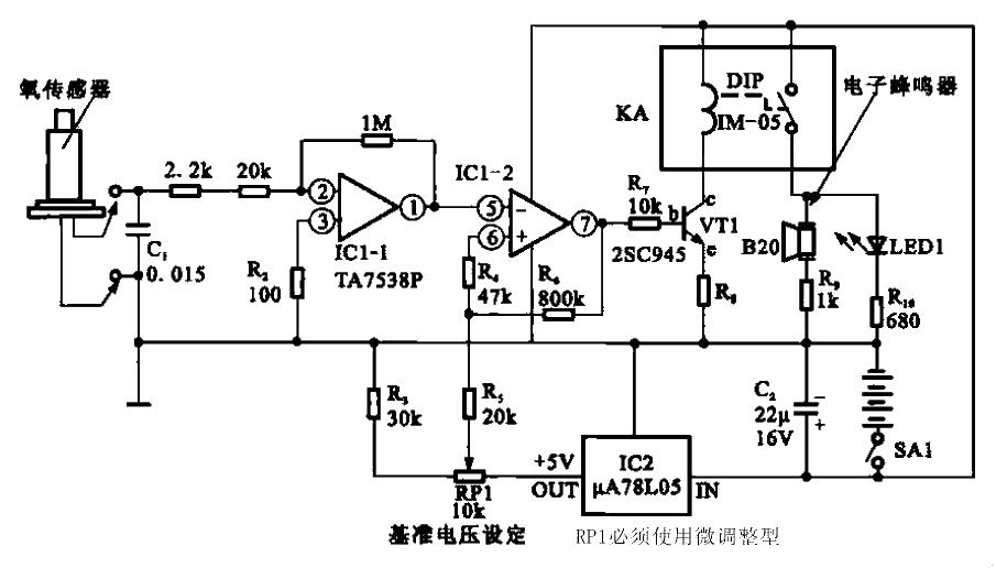 Timing circuit that prohibits restarting