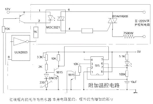 Instantaneous water heater automatic constant temperature experimental circuit diagram